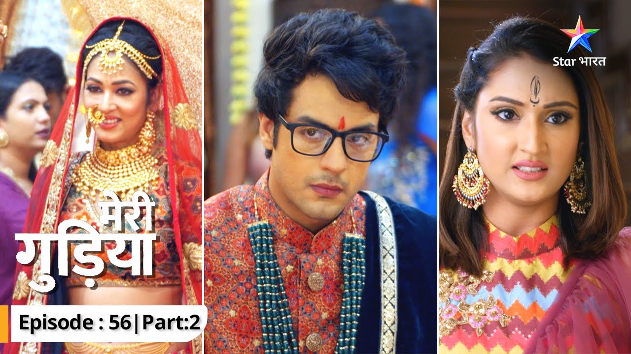 EP-56-2 | Meri Gudiya | Adrika ne Avi ke juice mein milaai nashe ki dawa | मेरी गुड़िया