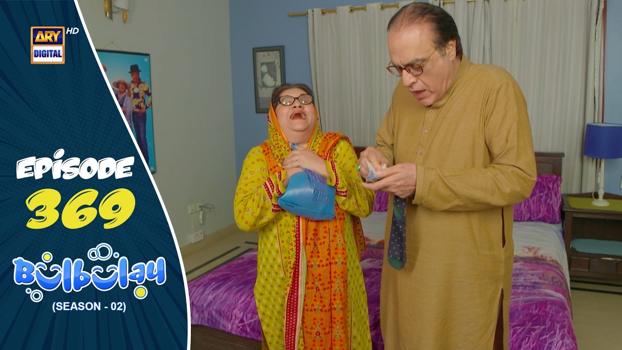 Bulbulay Season 2 Episode 369 | 15 August 2026 | ARY Digital