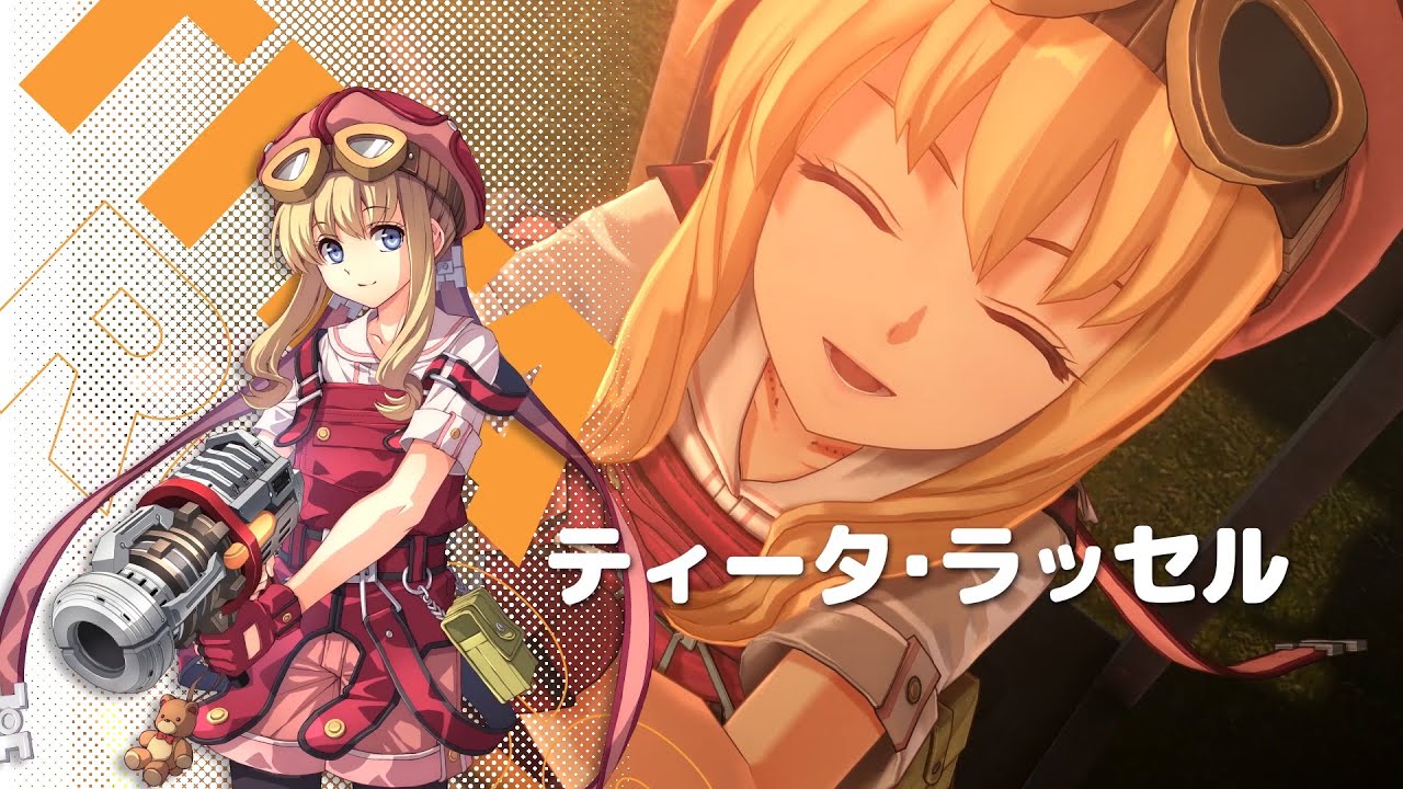 【ティータ】キャラクタームービー #空の軌跡the1st