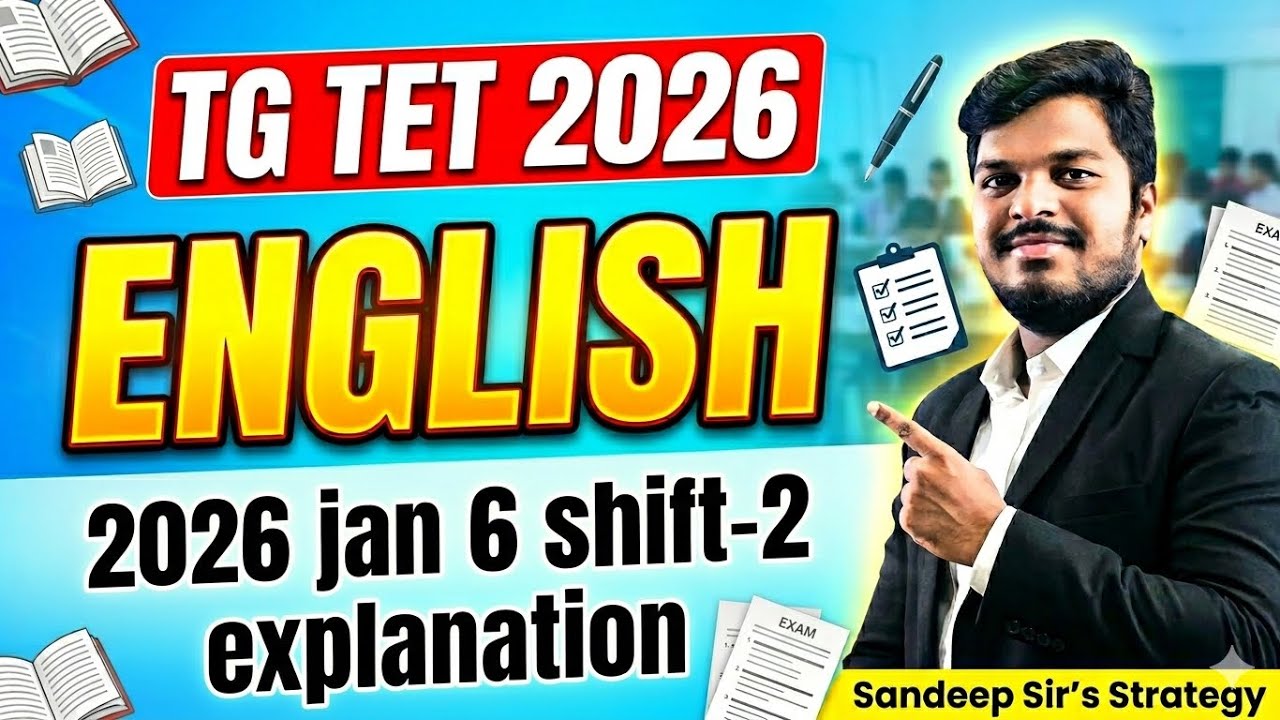 TG TET ENGLISH 2026 CLASSES |TG TET PREVIOUS QUESTIONS-jan 06 shift 2 ,2026 paper Explanation 