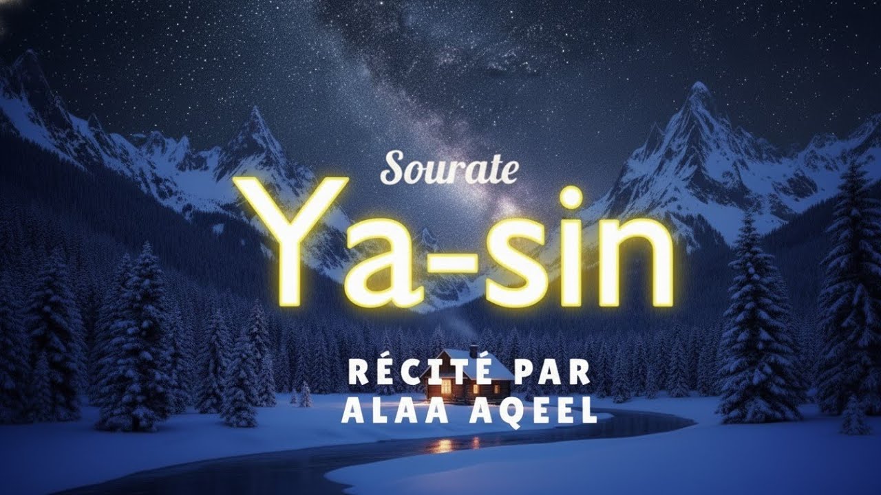 Sourate/Coran Ya-Sin (سورة يس) - Magnifique Récitation Qui Apaise Le Cœur et Qui Protège du Mal