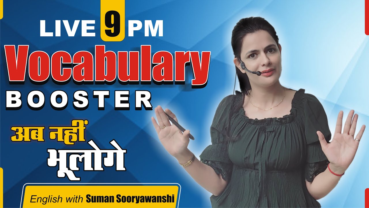 VOCABULARY BOOSTER | अब नहीं  भूलोगे | Best Tricks | Suman Sooryawanshi Ma'am | Ocean Gurukuls
