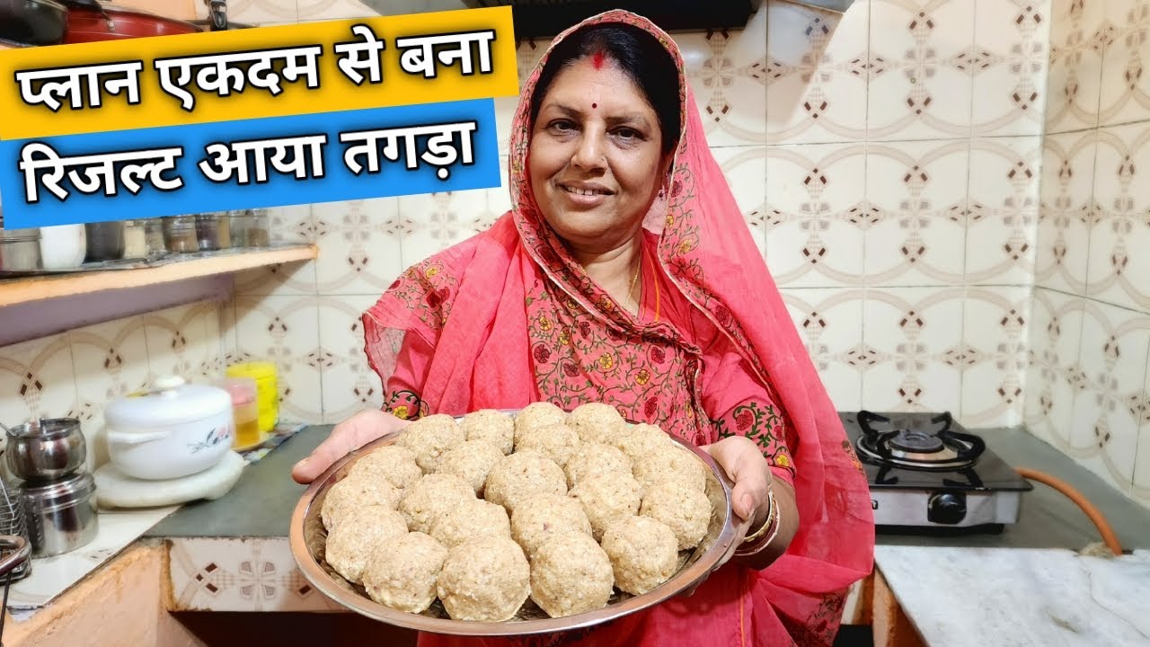 Bas Ekdum Se Mann Main Aaya Aur Bana Diye