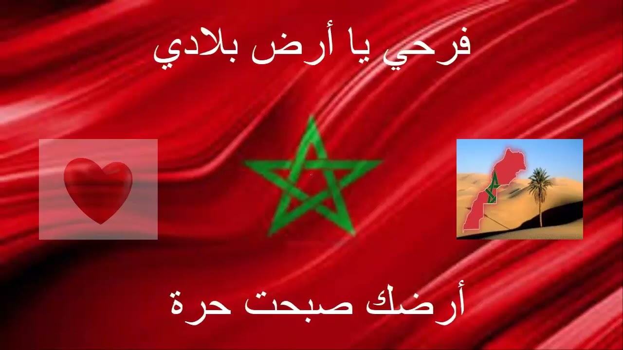 نداء الحسن