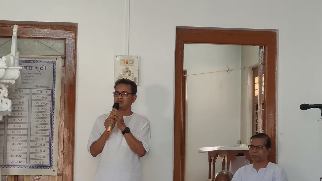 ISTAPRASANGA IN FARIDPUR SATSANG MANDIR
