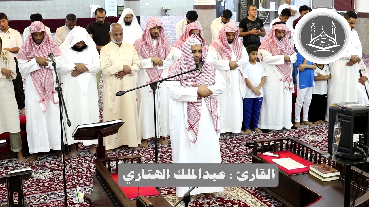 القارئ عبد الملك الهتاري