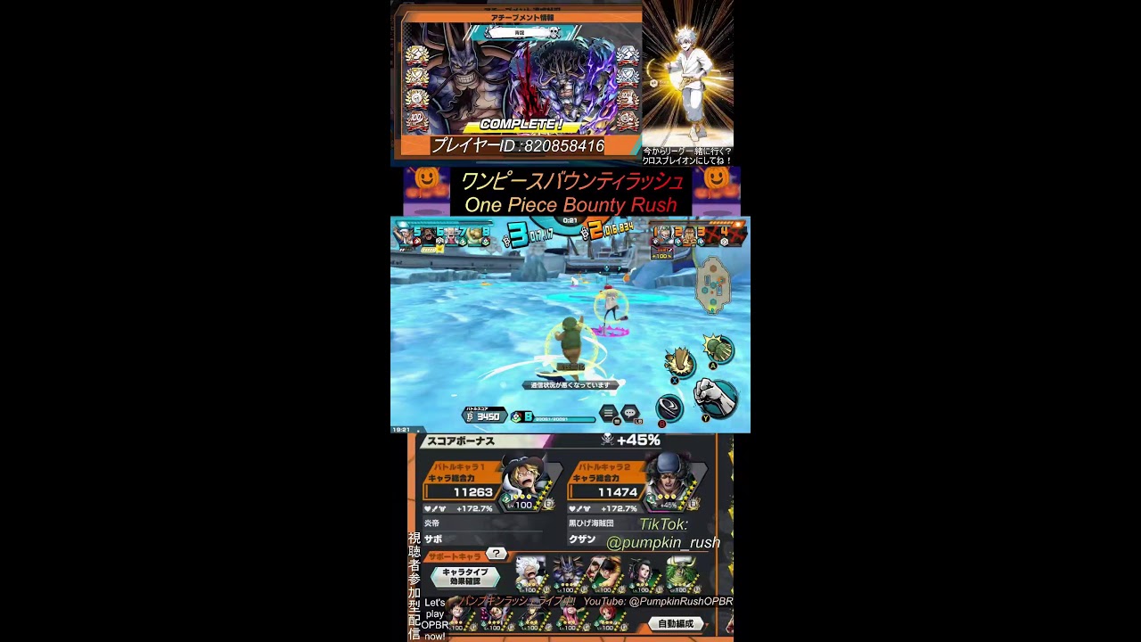 バウンティラッシュ今から一緒にやる？【One Piece Bounty Rush】#バウンティラッシュ#ワンピース #opbr #onepiece