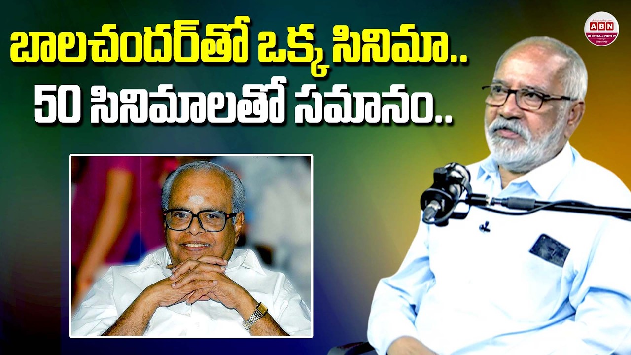 Actor & Producer GV Narayana Rao about his Working Experience with Director K. Balachander | ABN