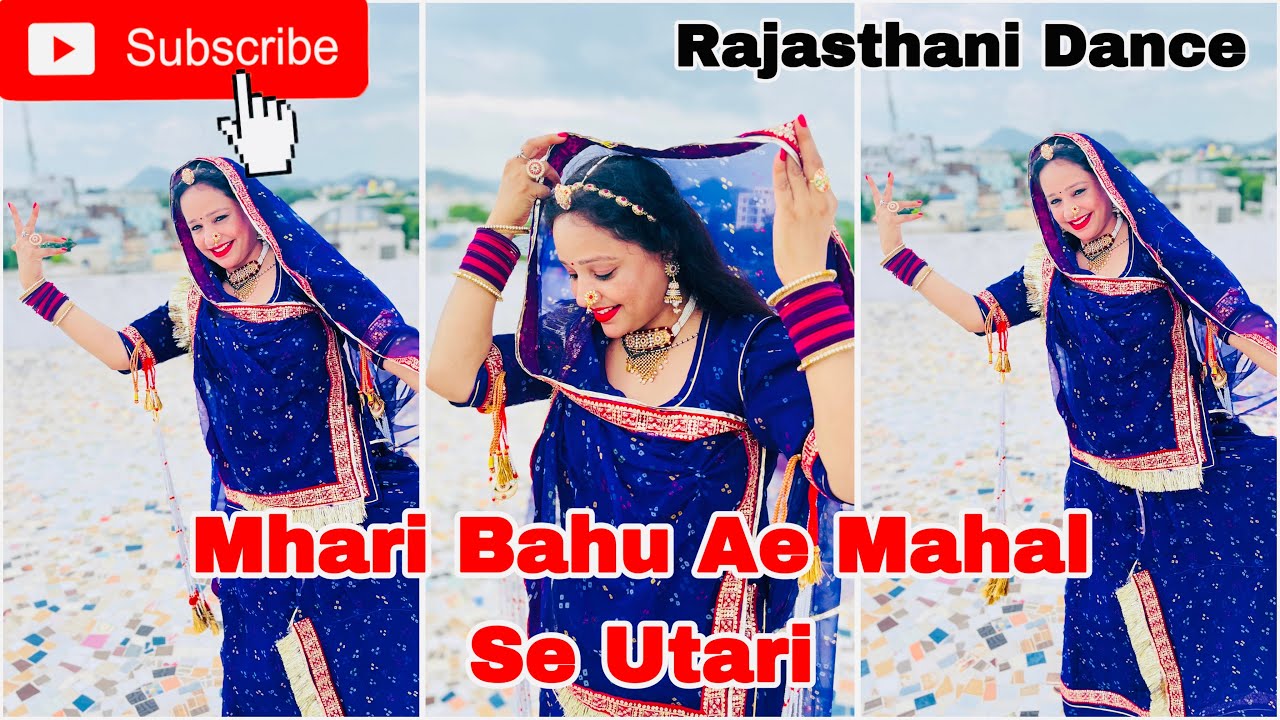 Mhari Bahu AeMahal Su Utari | म्हारा सुसराजी गढ़ रा राजवीर |  Rajasthani Dance By Neelu Kumawat 