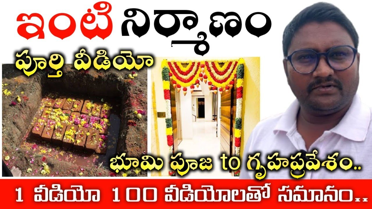 Step By Step Indian House Construction Start to End Full Video // COMPLETE CONSTRUCTION HOME