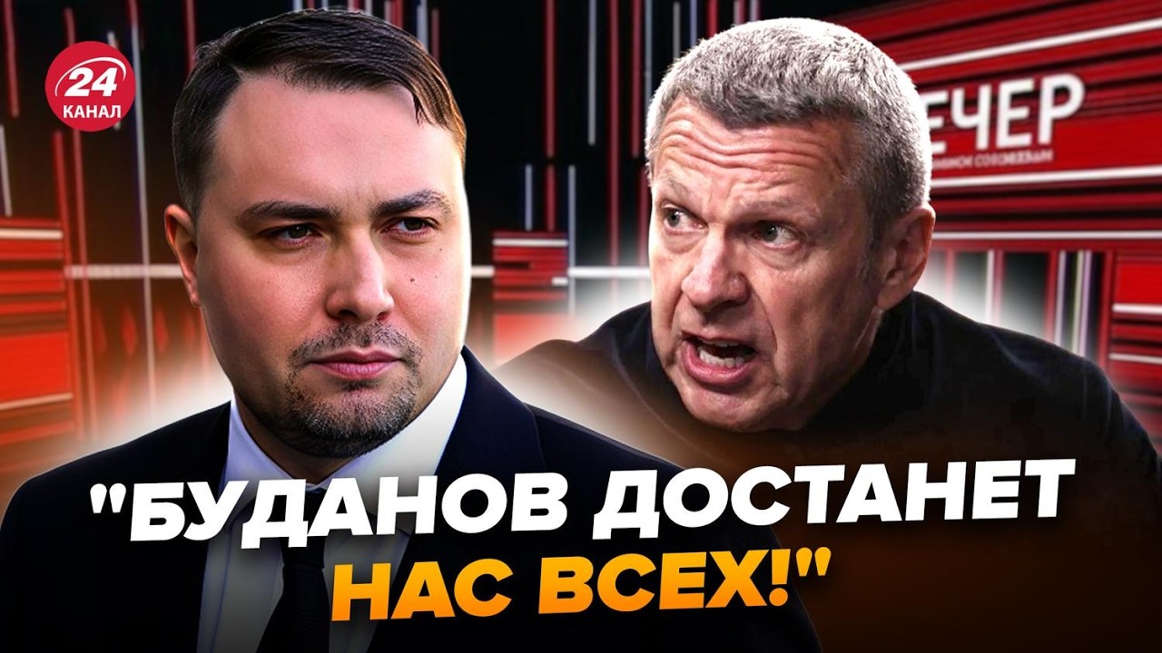 🤯ДИКАЯ ДВИЖУХА в Соловьева! Истерит ИЗ-ЗА БУДАНОВА. Гости НАПУГАНЫ: начался АД @DRUGAYA_STRANA