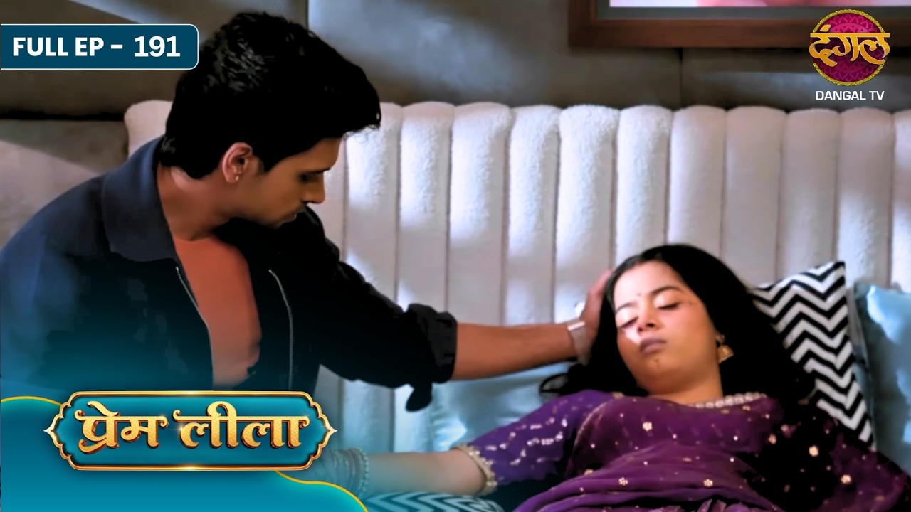 Prem Leeela | Full Episode - 191 | Saachi Tiwari , Aakash Ahuja And Monalisa | Dangal TV