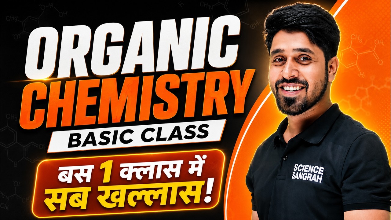 Complete Organic Chemistry in One Shot | Basic Organic Chemistry | Anu Sir Chemistry