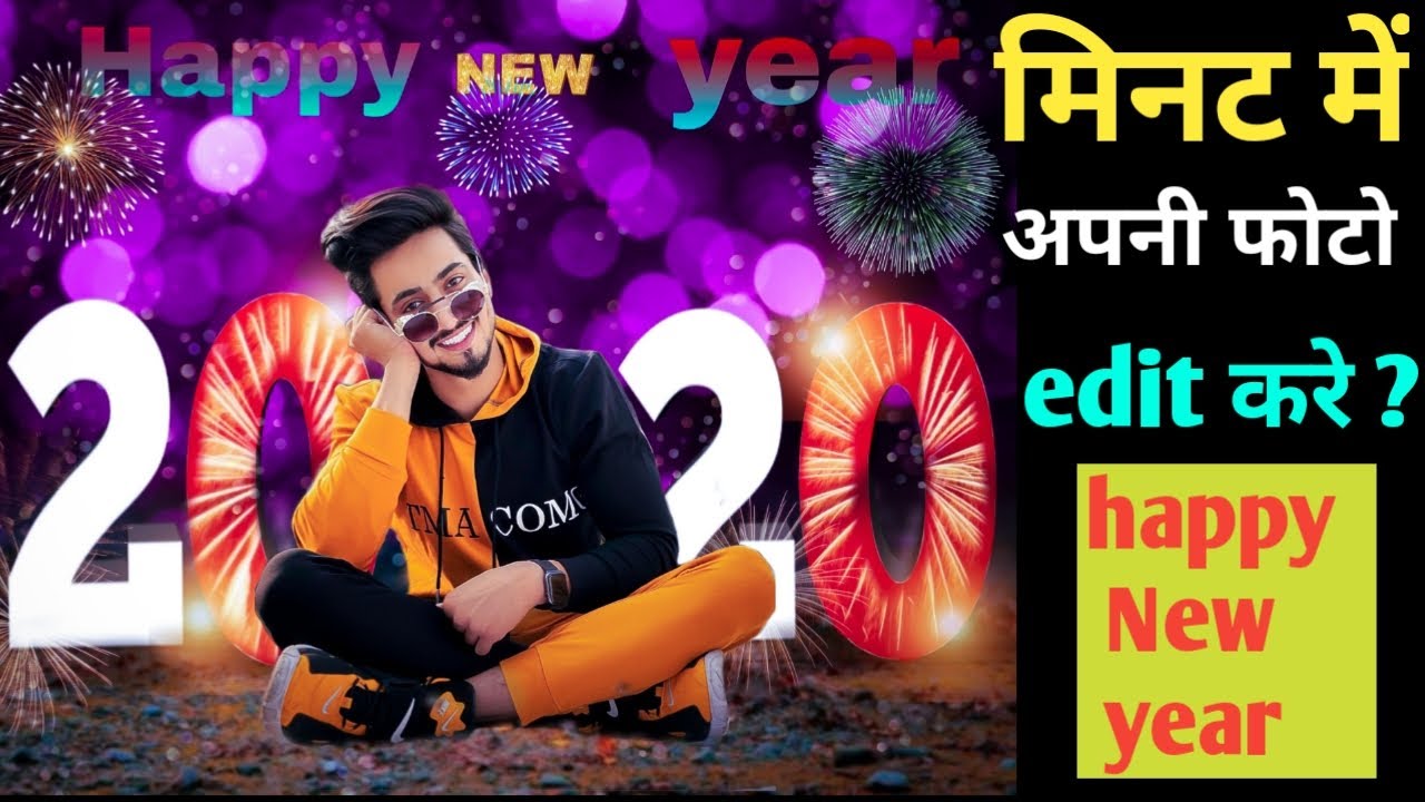 Picsart🔥Happy new year 2020 Photo editing Tutorial in Picsart Hindi step by step ll