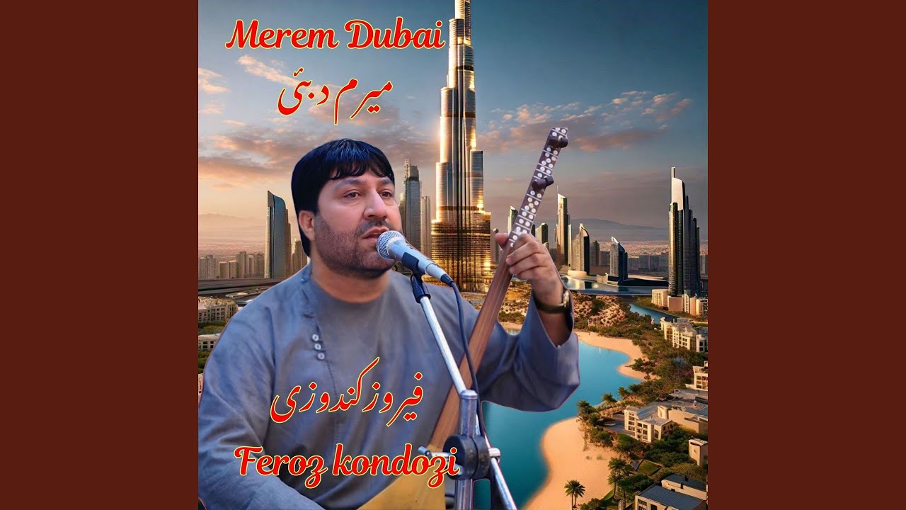 Merem Dubai