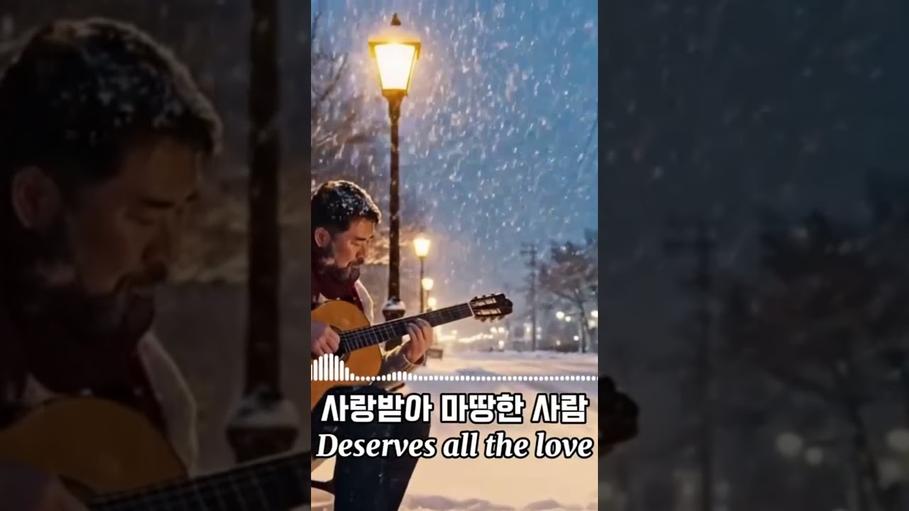 내가 아는 사람 - 발라드 / 락발라드 / 세미트로트 / 7080 / kpop #트롯발라드 #트로트 #이별노래 #트로트 #감성음악  #카페음악 #감성트롯 #감성트롯  #허스키보컬