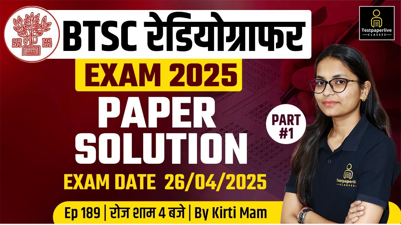 BTSC Radiographer Exam 2025 Paper Solution | BTSC Radiographer Answer Key | 
