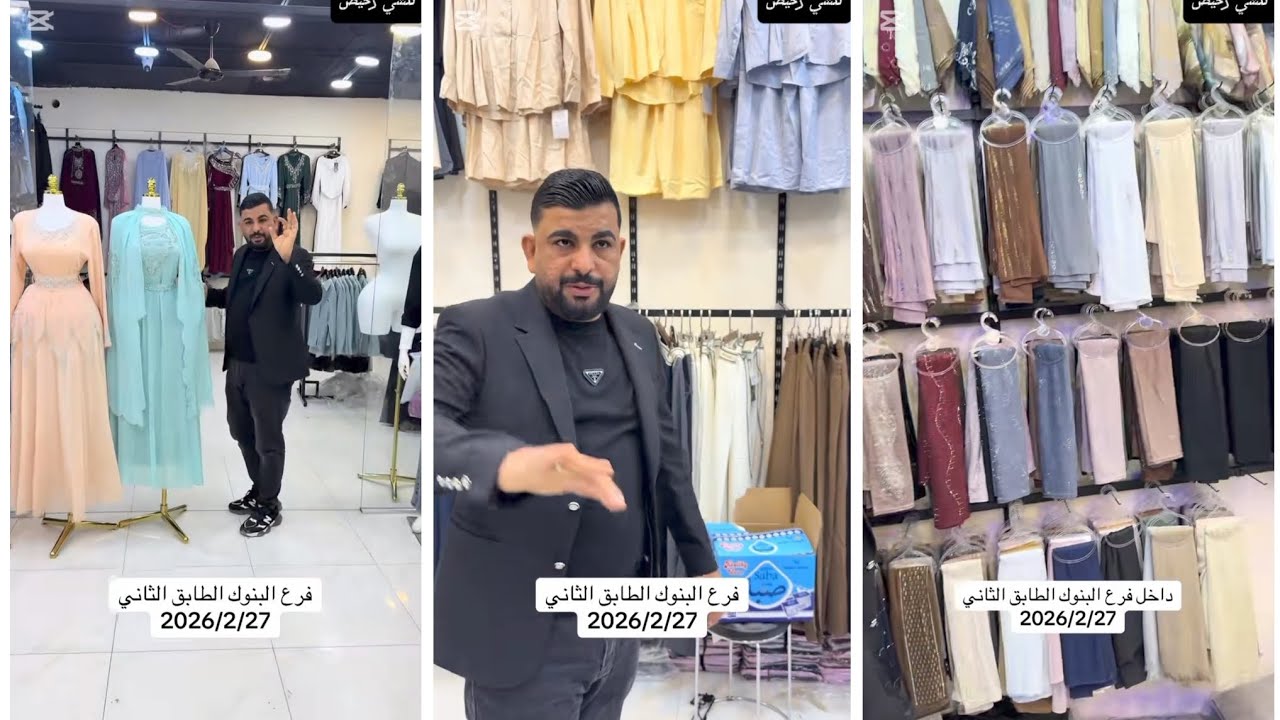 مفروشات بجودة عالية وأسعار تنافسية 🔥 لا تفوتك العروض