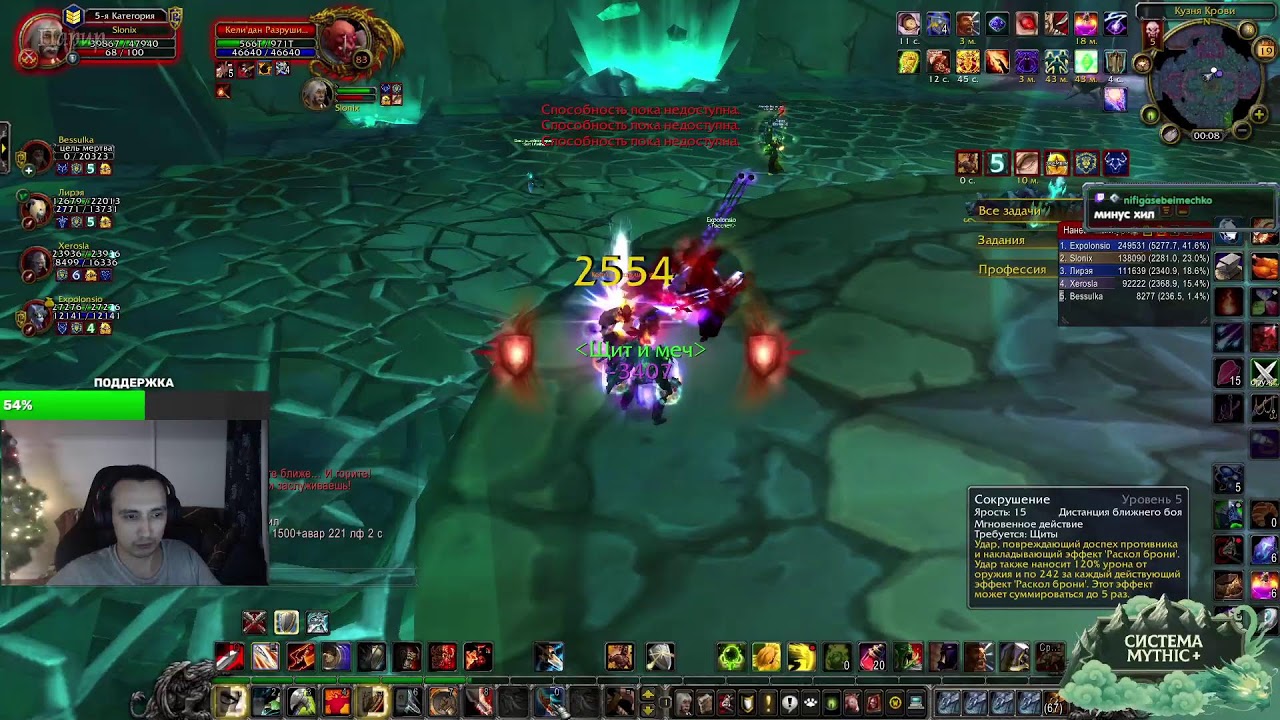 Hearthstone Арена и Wow