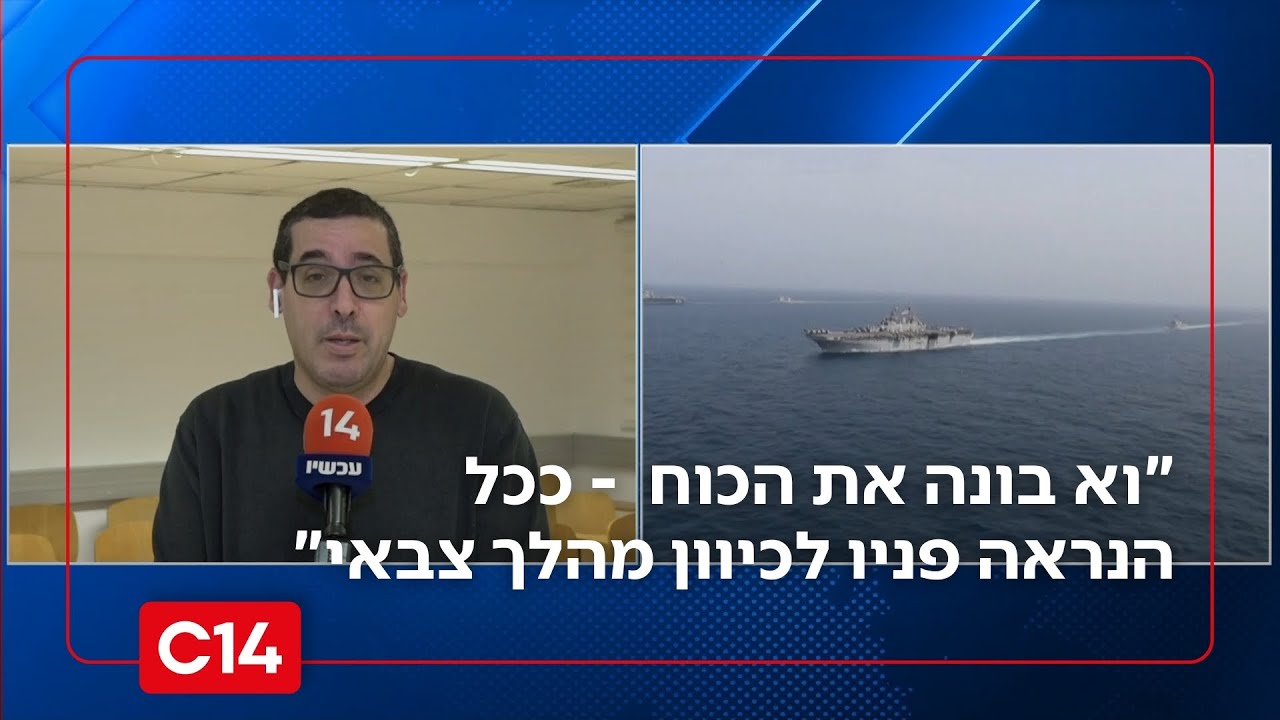 מומחה לארה