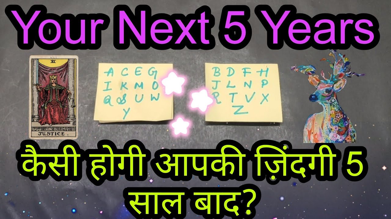 💯Next 5 Years✨Career+Love+overall✨Tarot Hindi Readings✨ Pick a Card✨Timeless💯