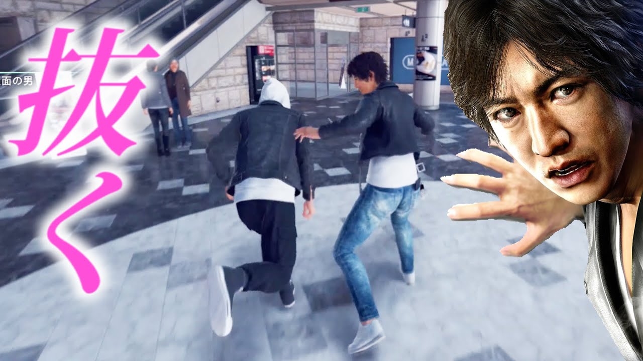 追いつけないはずの相手を追い抜いてしまうキムタク【JUDGE EYES:死神の遺言】