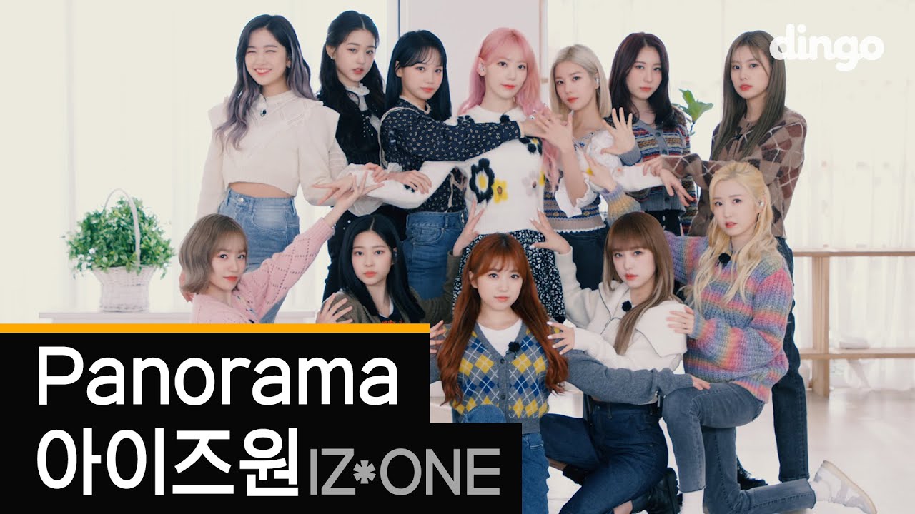 ❤️하트 장인❤️아이즈원의 하뚜하뚜❤️포포몬~쓰ㅣ아이즈원(IZ*ONE)- 'Panorama'  special choreographyㅣ딩고뮤직ㅣDingo Music