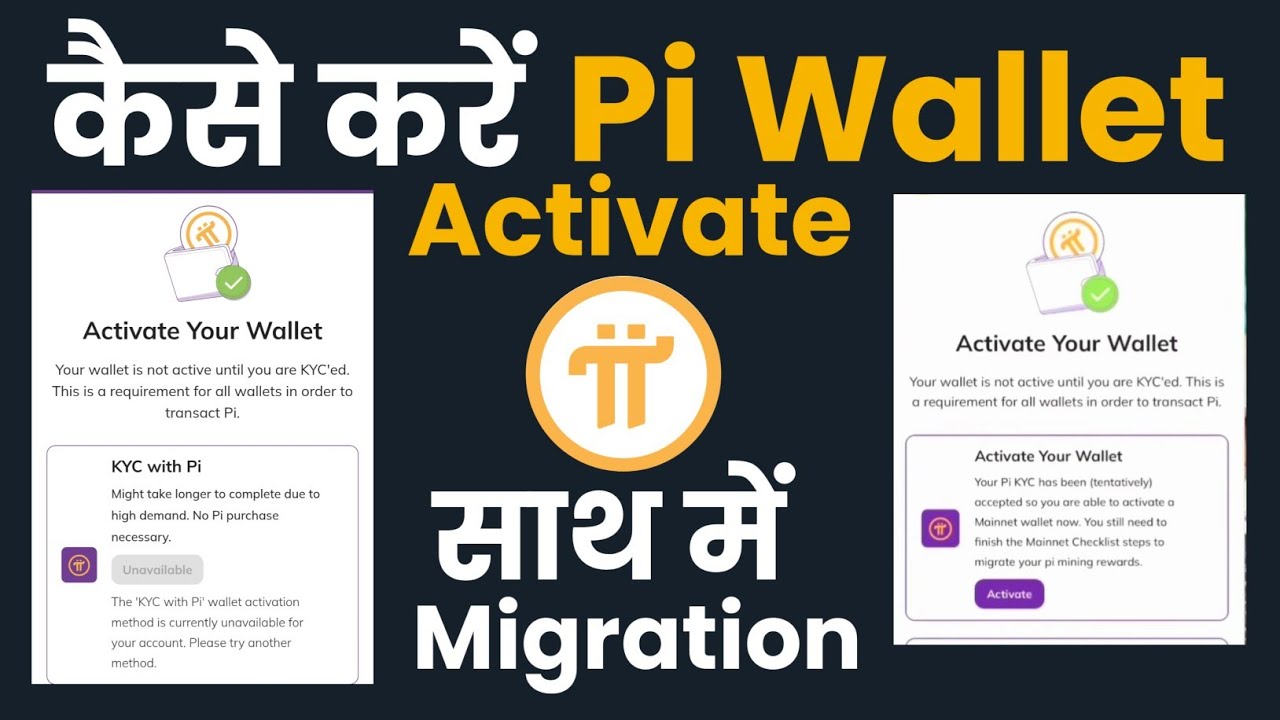 Pi Wallet Activation Process In Hindi By Mansingh Expert 