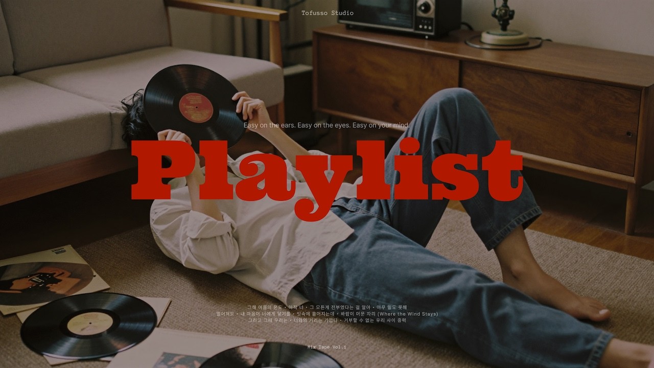Playlist | 누구에게도 말 못한 진심을 담은 감성 발라드 리스트☕️ | EMOTIONAL · BALLAD · CITY | 감성발라드 · 추억 · 위로