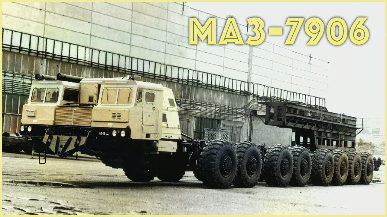 Как создавался восьмиосный МАЗ-7906 для ракетного комплекса Целина