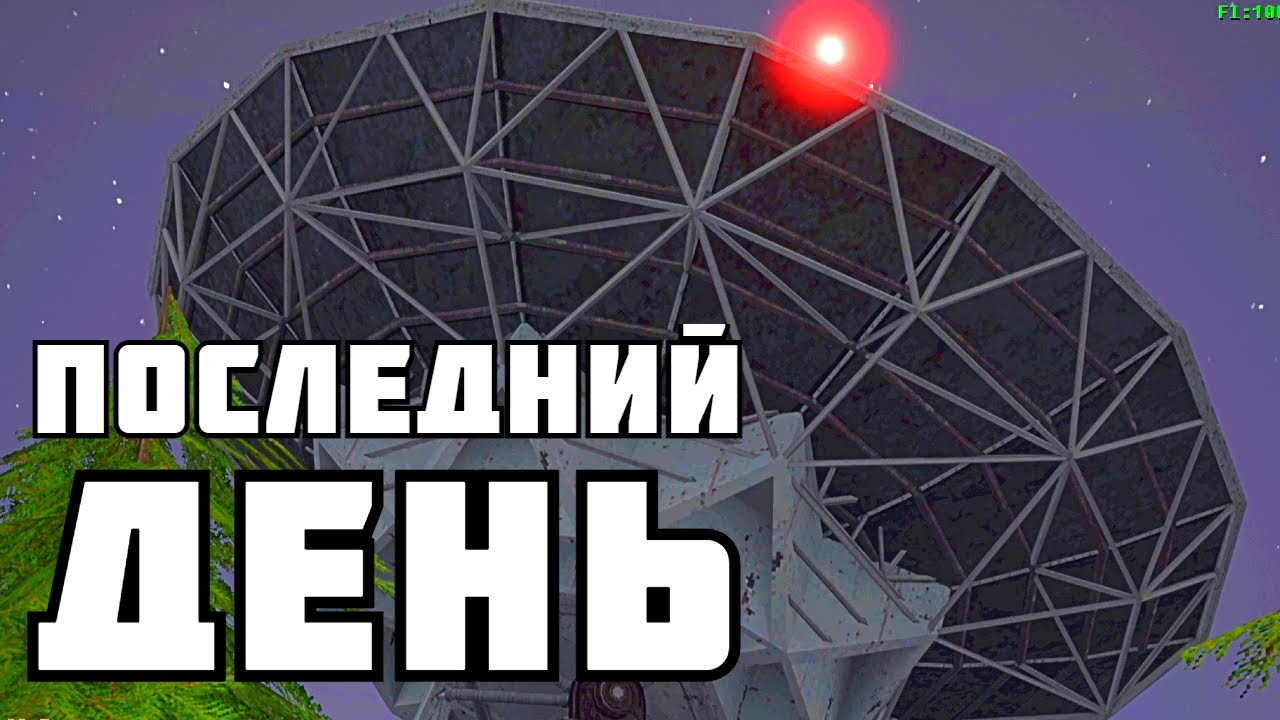 Я СДАЮСЬ ! | Voices of the Void | # 3