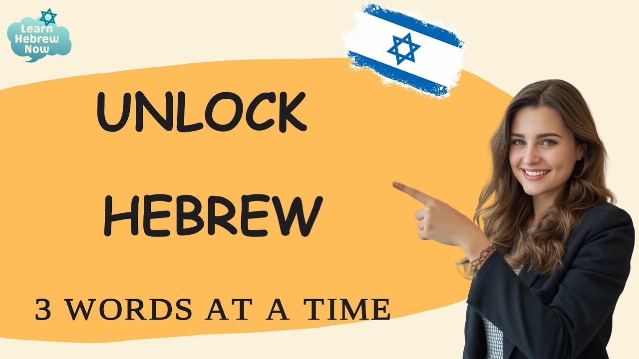 Learn Hebrew for Beginners: Simple 3-Word Sentences You Can Use Today | Hebrew Speaking Practice