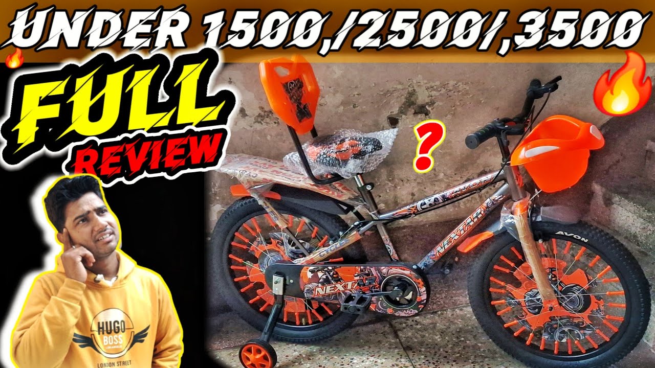 Best Kids Cycle Under 4000 | Full Review in Hindi Avon Nextar 20 Bicycle 6 Years 8 Year To 10 Years