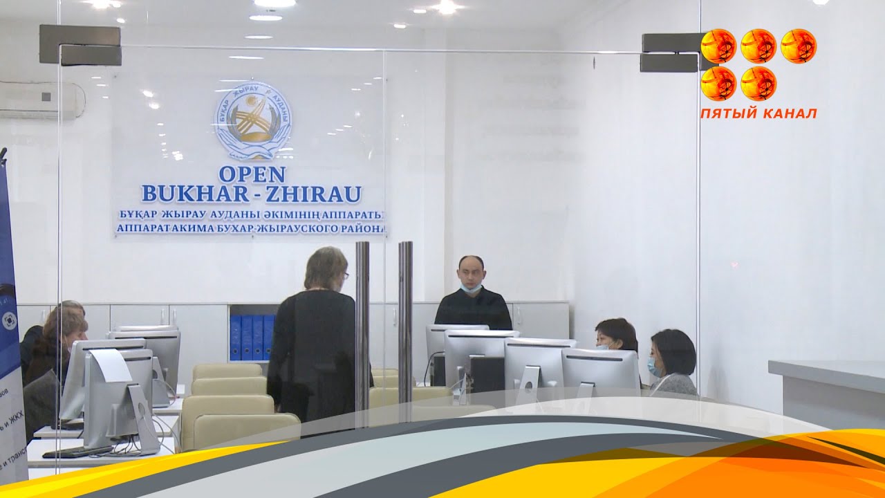 В Ботакаре состоялось открытие 
