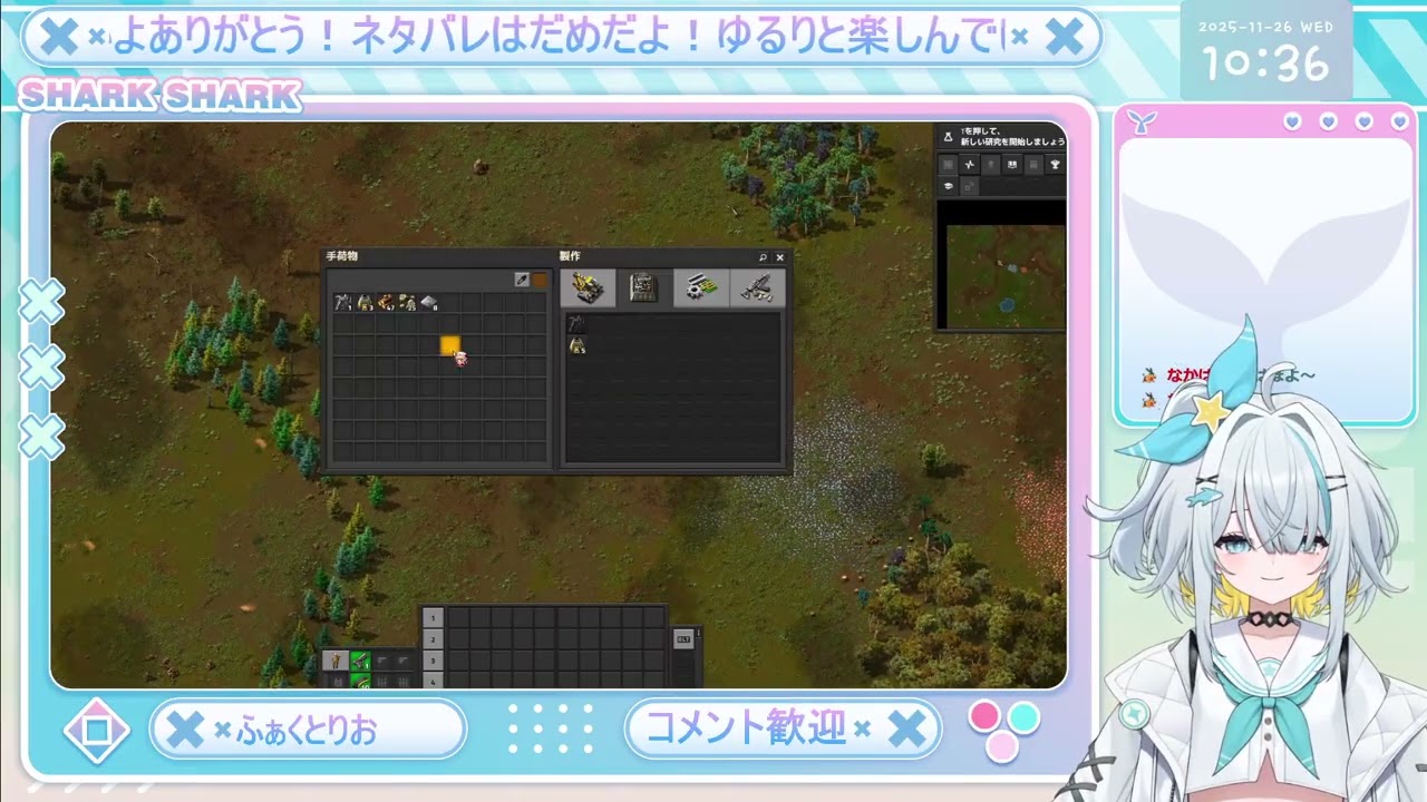 【factorio】2025.11.16のライブ配信アーカイブ
