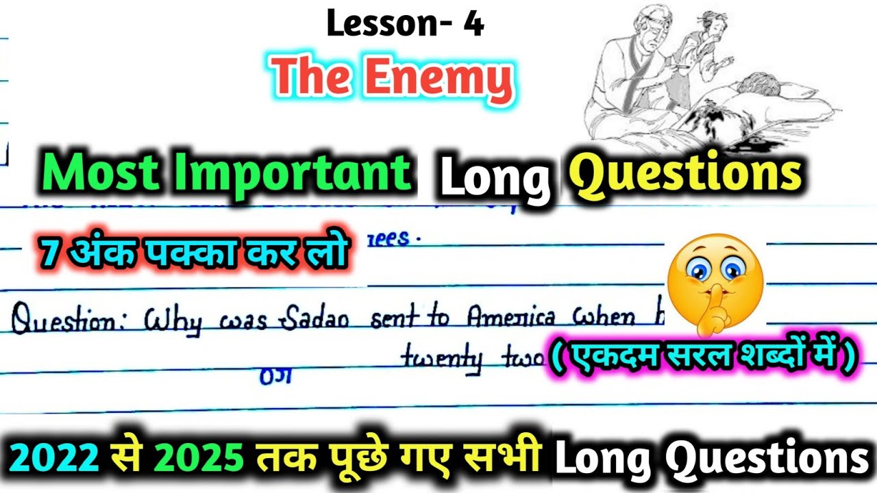 The Enemy most Important Long Question Answer | Class-12 English Vistas Chapter-4 | Enemy imp Ques.