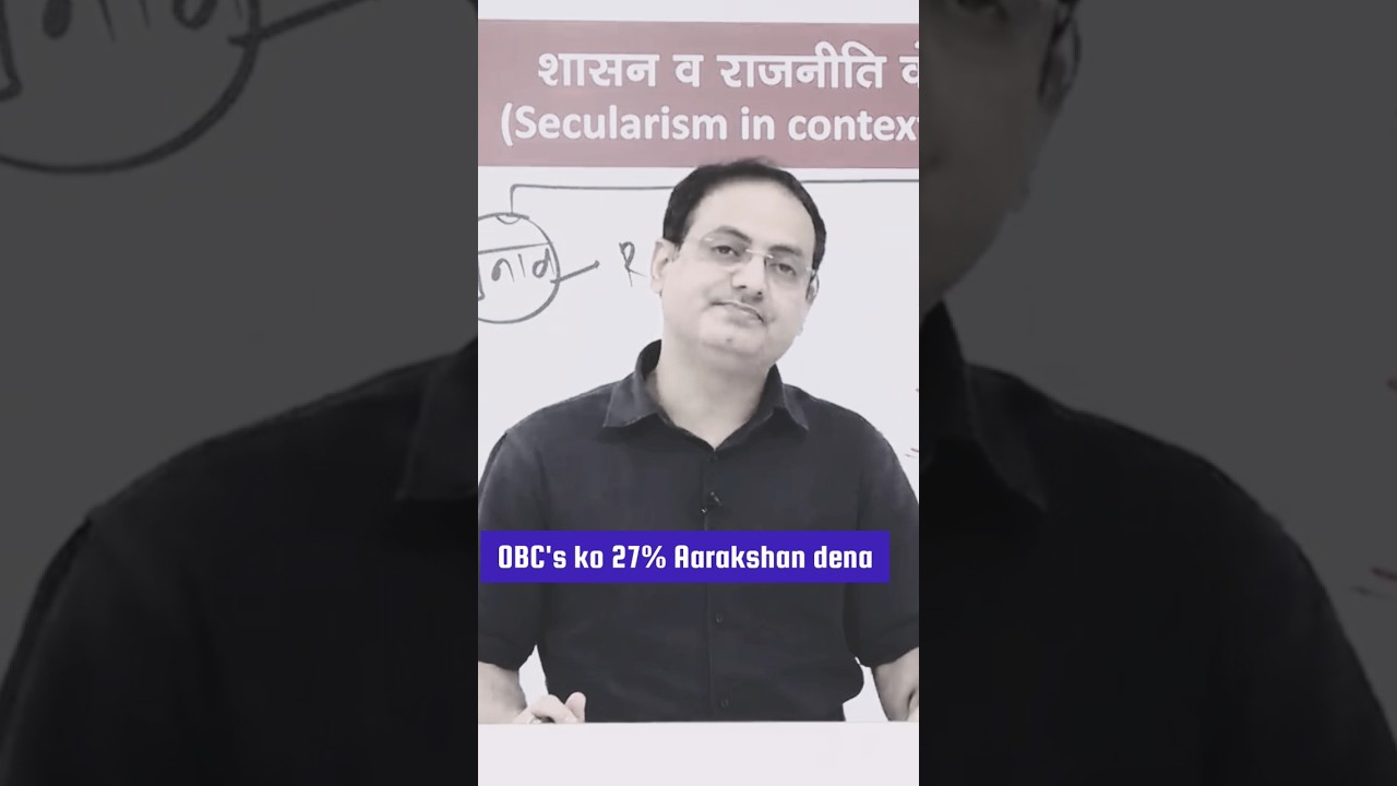 Mandal Commission || #reservation #mandalcommission #obc #divyakirti #missioneducation24 #upsc