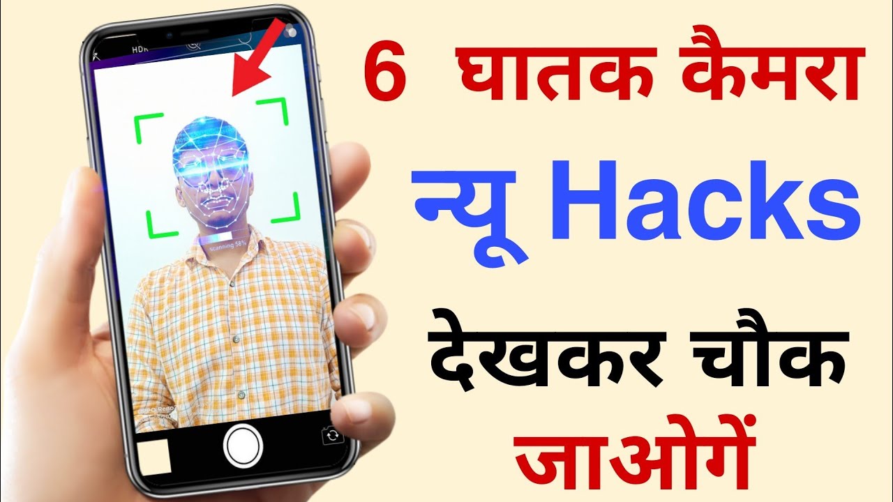 New 6 Android Camera Hidden Features -You Should Must Try