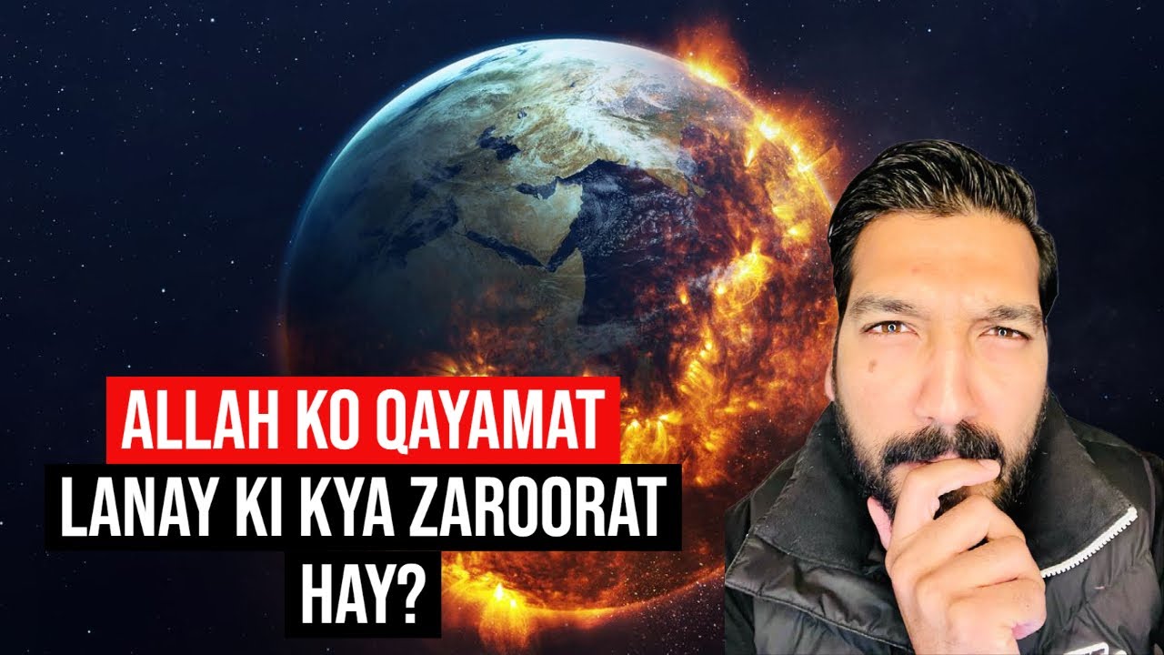Allah Ko Qayamat Lani He Kyon Hay?