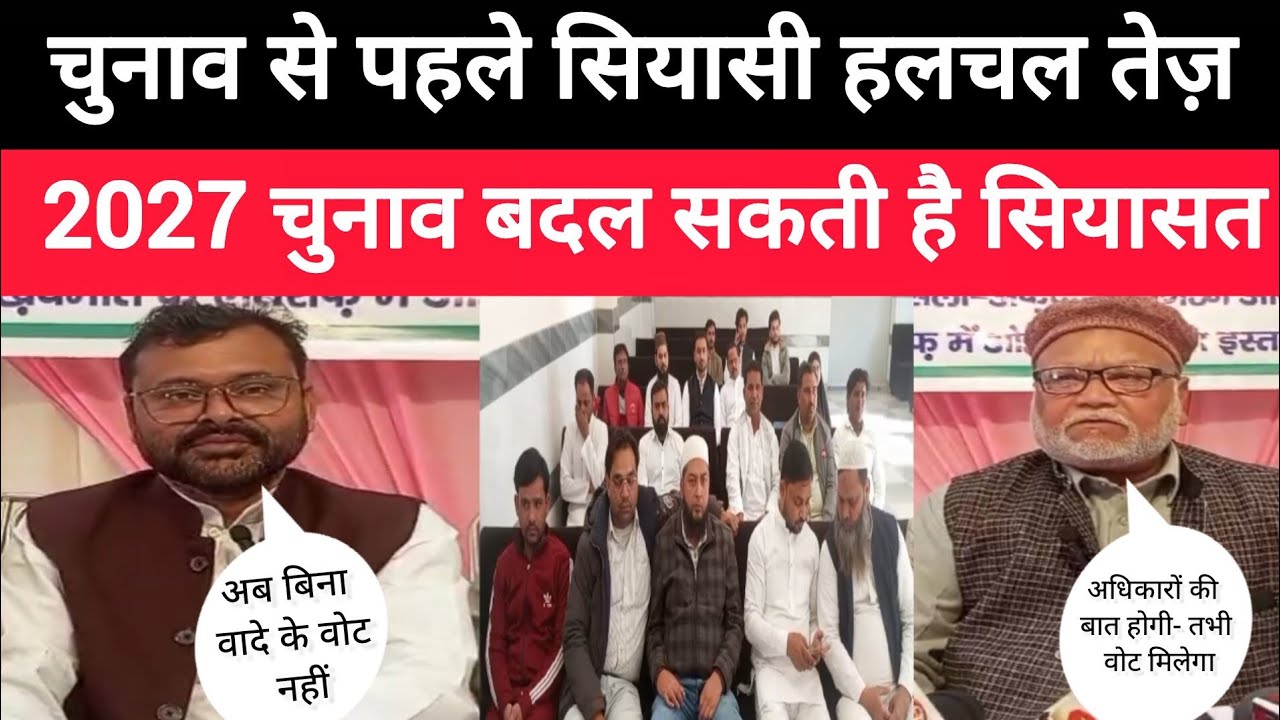 विधानसभा चुनाव से पहले बड़ा ऐलान।