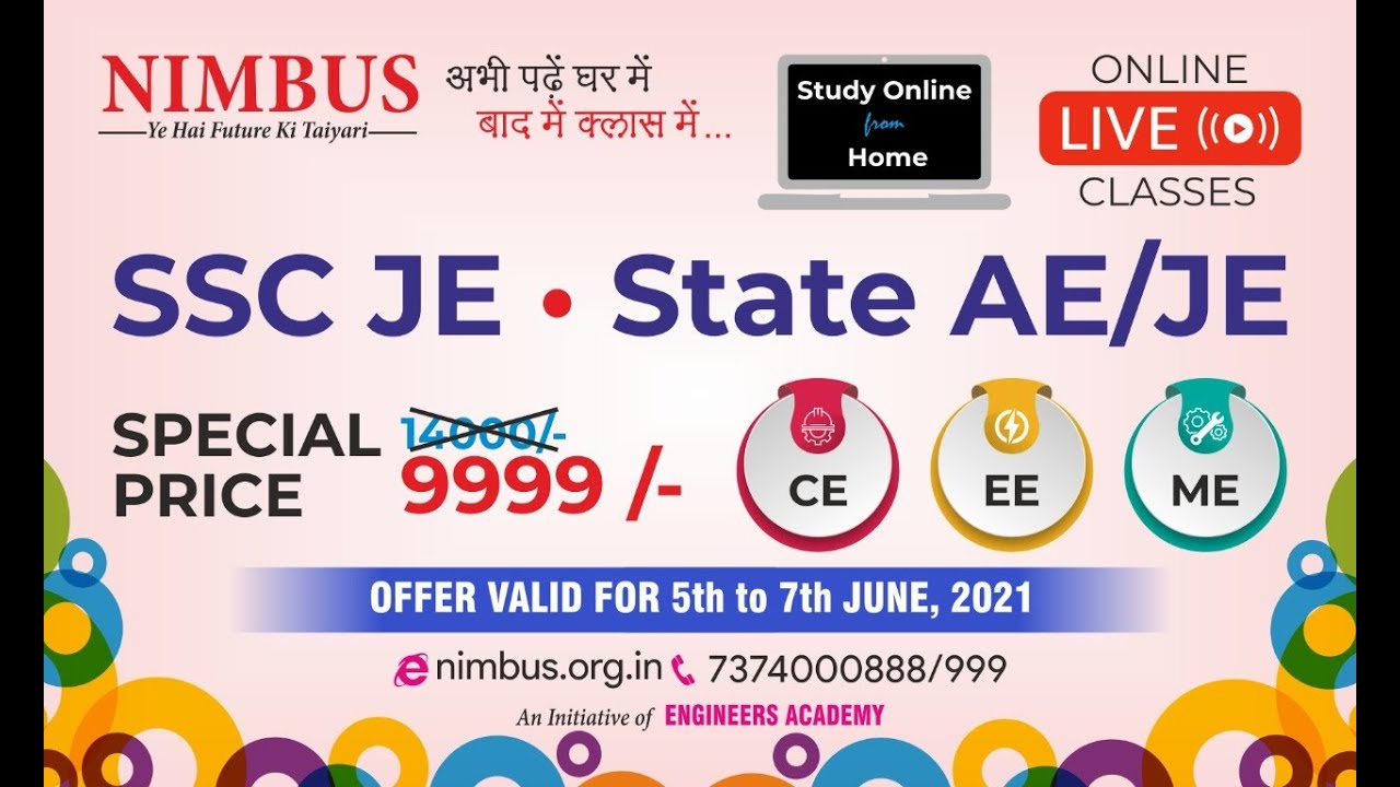 Launching SSC JE Live Class @ 9999 | State AE/JE Online Coaching | CE | ME | EE | SSC JEn Exam 2021