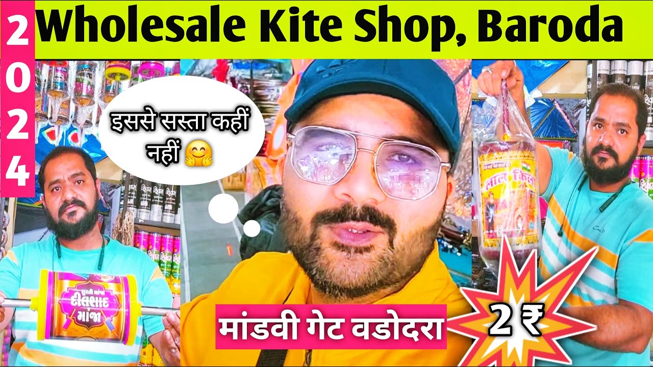 Vadodara Kite Market 2024 l Vadodara Patang Bazar 2024 l Cheapest Kite Market Vadodara l Sopi Vlogs