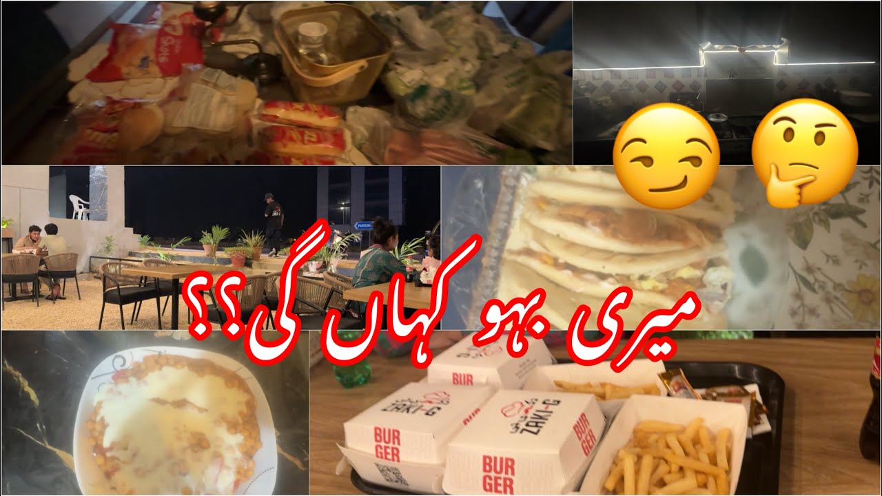 REAL LIFE OF PAKISTANI MOM/PAKISTANI LIFESTYLE VLOG 2025