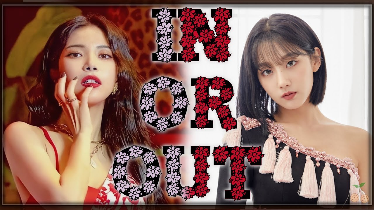 [KPOP GAME] IN or OUT #14 // Cherry