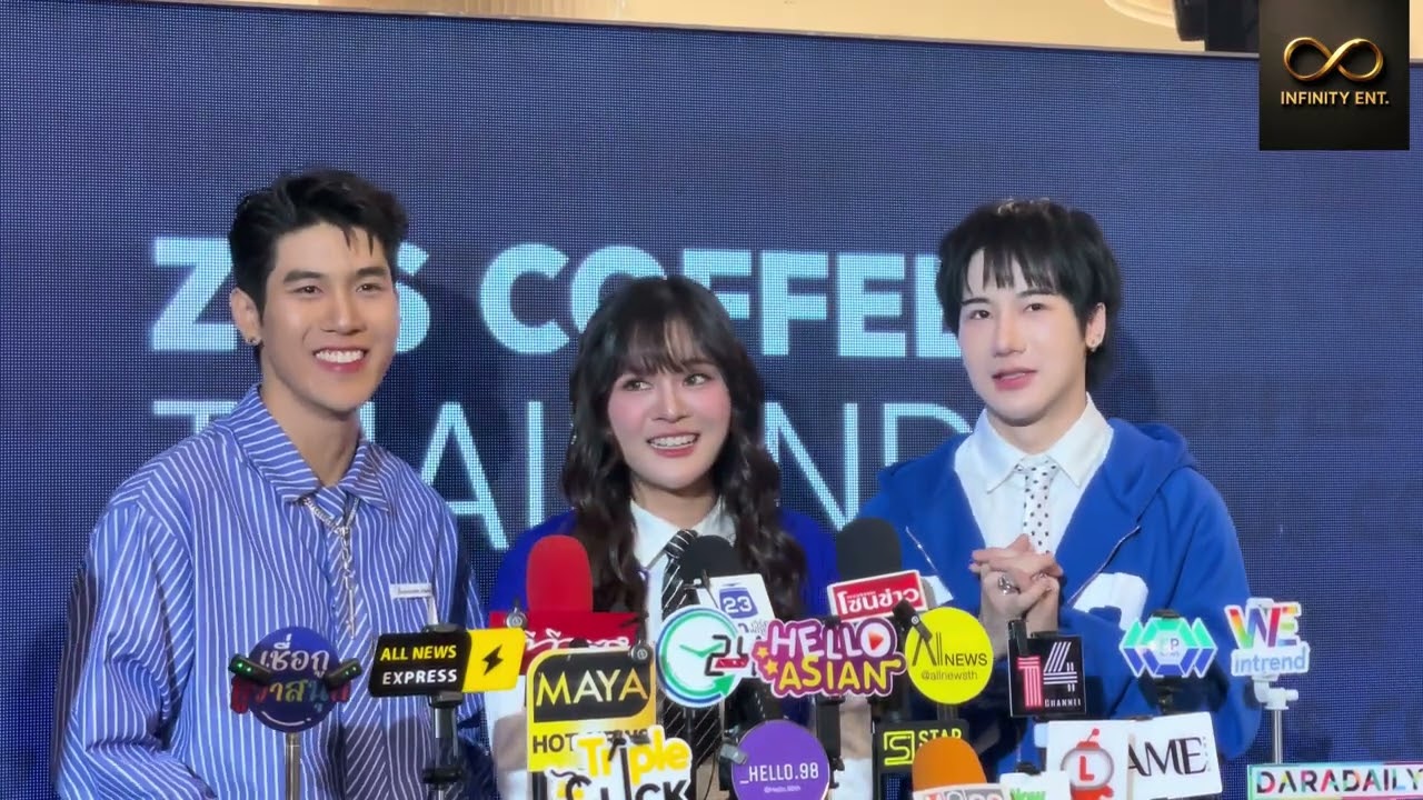สัมภาษณ์ วง Bamm ในงาน ZUS COFFEE THAILAND OFFICIAL LAUNCH #bamm #ZUSCOFFEEOfficialLaunchTH 