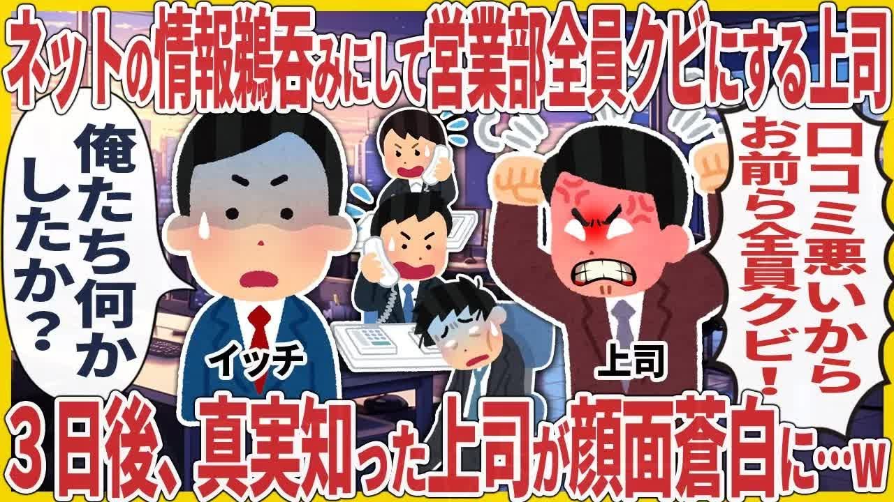 うのみじょうし