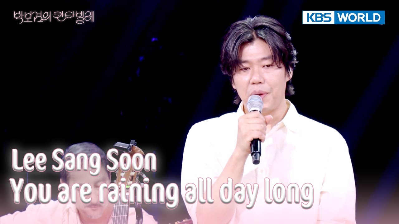LeeSangSoon - 네가 종일 내려You are raining all day long with ParkBogum (The Seasons)| KBS WORLD TV 250711