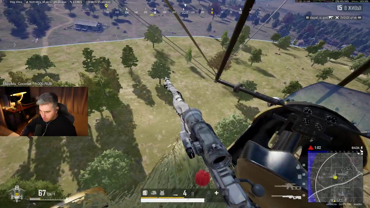 🔴PUBG / WARDOGS