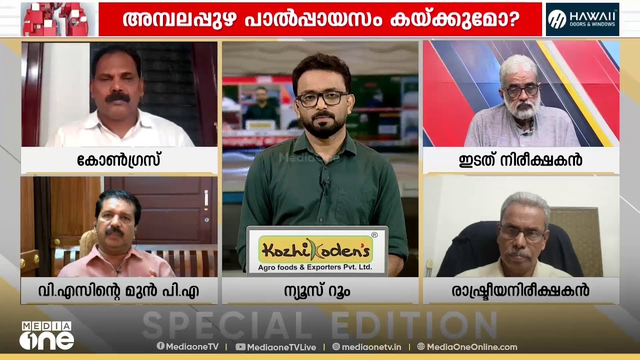 സുധാകരന്റെ മൂല്യാധിഷ്ഠിതരാഷ്ട്രീയം ഇഷ്ടപ്പെടുന്നവർ ആയിരക്കണക്കിനുണ്ട്; അതെല്ലായിടത്തും പ്രതിഫലിക്കും