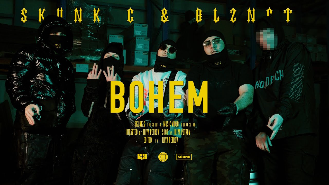 09. Skunk G x Bliznacite - Bohem (Official 4k Video) prod. Ted0beats